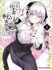 执笔 爱情反转 短剧海报